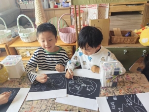 大一 (2)