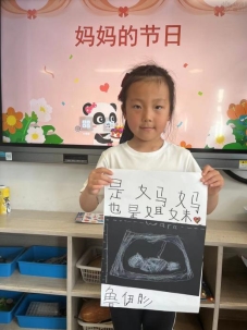 大二 (4)