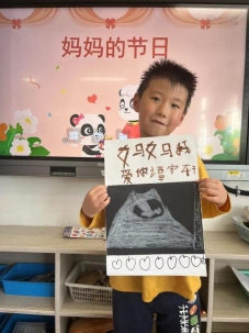 大二 (3)
