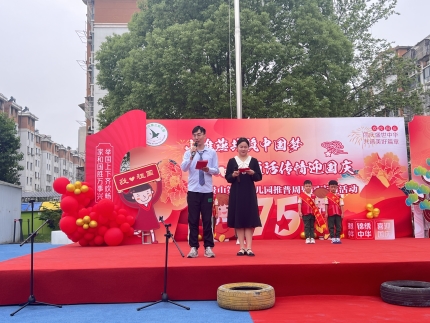 Image_1727670277455