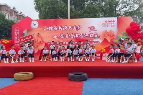 qq_pic_merged_1727672136878