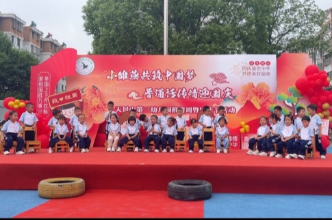 qq_pic_merged_1727672271189