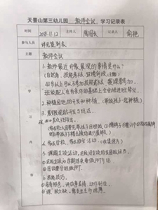 C:\Documents and Settings\Administrator\桌面\新建文件夹 (7)\5L(2M`RU~99UB19FB%}6SGN.jpg