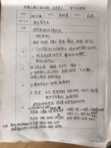 C:\Documents and Settings\Administrator\桌面\新建文件夹 (7)\NYX`0KJNK~1NGBK_CT]5TB7.jpg