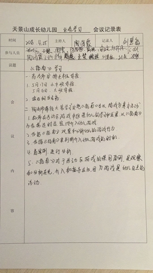 C:\Documents and Settings\Administrator\桌面\新建文件夹 (2)\新建文件夹 (7)\20180425135014327.jpg
