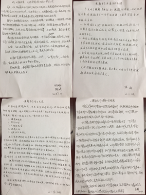 C:\Documents and Settings\Administrator\桌面\新建文件夹 (2)\新建文件夹 (6)\20180917210716104.png