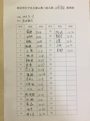 C:\Documents and Settings\Administrator\桌面\新建文件夹 (2)\新建文件夹 (6)\20180917210728226.png