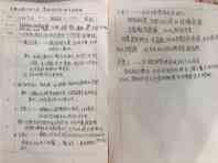 C:\Documents and Settings\Administrator\桌面\新建文件夹 (2)\新建文件夹 (5)\20180925210735695.jpg