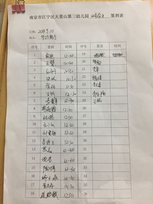 C:\Documents and Settings\Administrator\桌面\新建文件夹 (2)\新建文件夹 (5)\20180925210826615.jpg