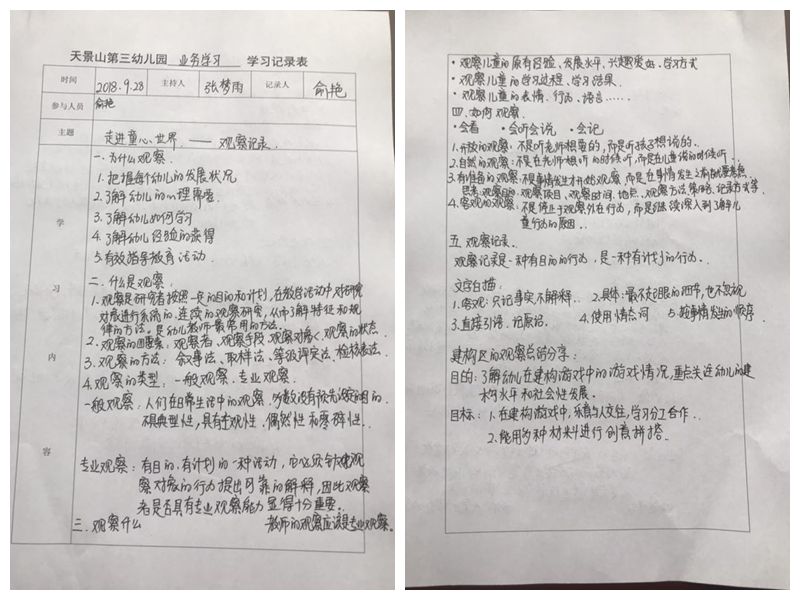 C:\Documents and Settings\Administrator\桌面\新建文件夹 (2)\新建文件夹 (4)\20181008213413985.jpg