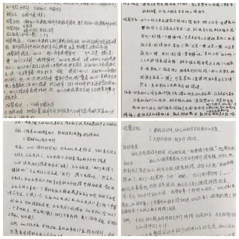 C:\Documents and Settings\Administrator\桌面\新建文件夹 (2)\新建文件夹 (4)\20181008214030465.jpg