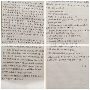 C:\Documents and Settings\Administrator\桌面\新建文件夹 (2)\新建文件夹 (3)\20181016220107593.jpg C:\Documents and Settings\Administrator\桌面\新建文件夹 (2)\新建文件夹 (3)\20181016220107593.jpg