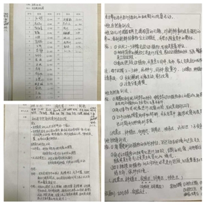 C:\Documents and Settings\Administrator\桌面\新建文件夹 (2)\新建文件夹 (3)\20181016220117712.jpg C:\Documents and Settings\Administrator\桌面\新建文件夹 (2)\新建文件夹 (3)\20181016220117712.jpg