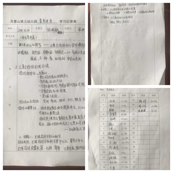 C:\Documents and Settings\Administrator\桌面\新建文件夹 (2)\新建文件夹 (2)\20181024223401482.jpg