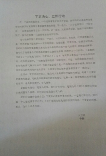 C:\Documents and Settings\Administrator\桌面\新建文件夹 (2)\新建文件夹 (8)\20171211162549541.jpg