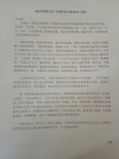 C:\Documents and Settings\Administrator\桌面\新建文件夹 (2)\新建文件夹 (8)\20171211162721809.jpg