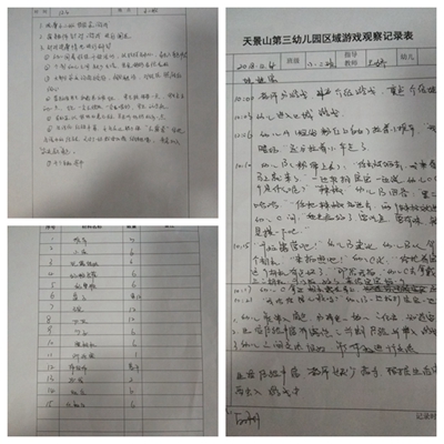 IMG20181206132435_副本3.jpg IMG20181206132435_副本3.jpg