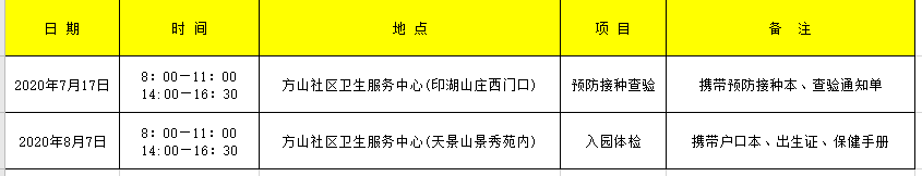 QQ图片20200701160606.png
