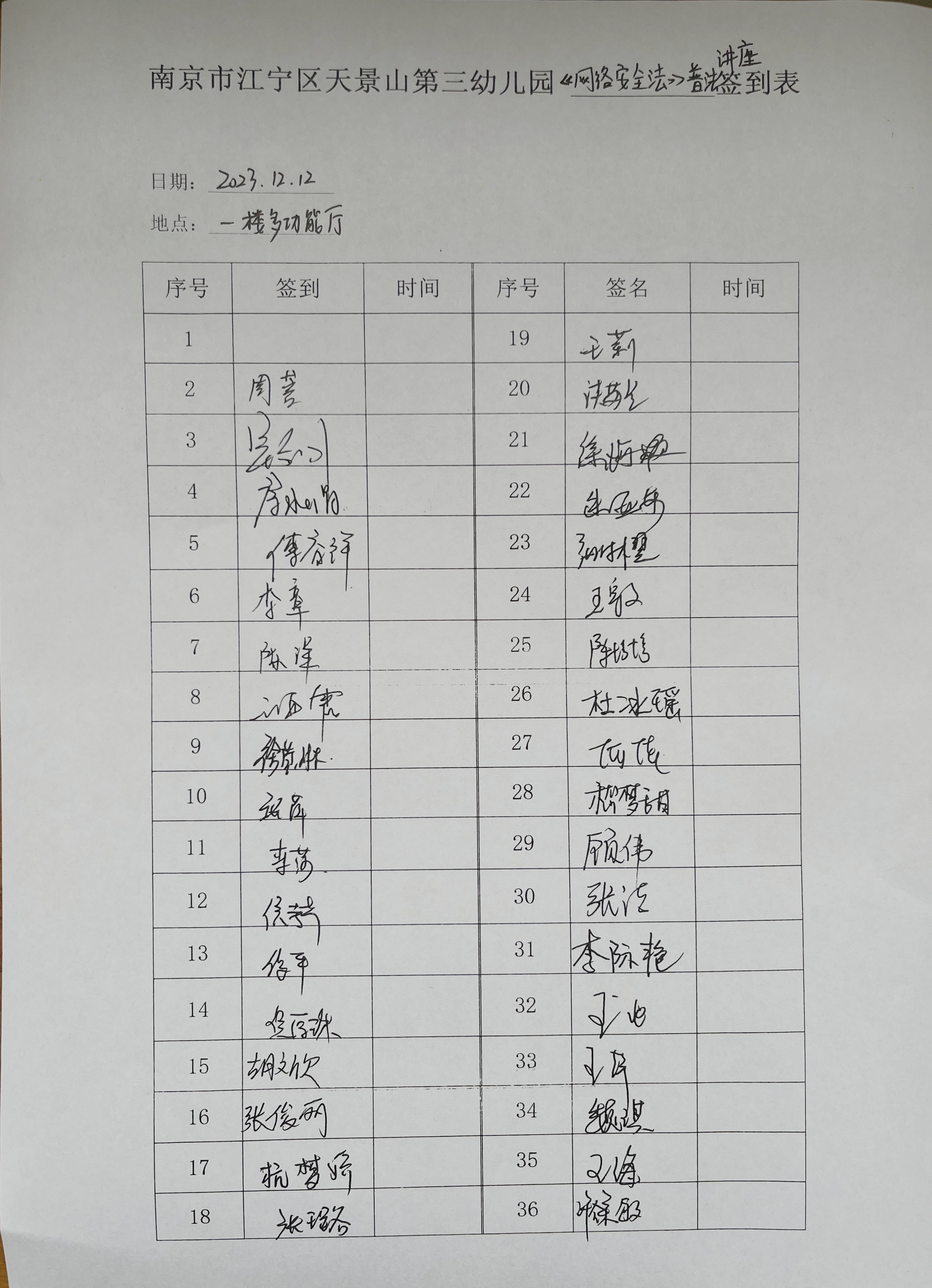 12.12_副本.jpg